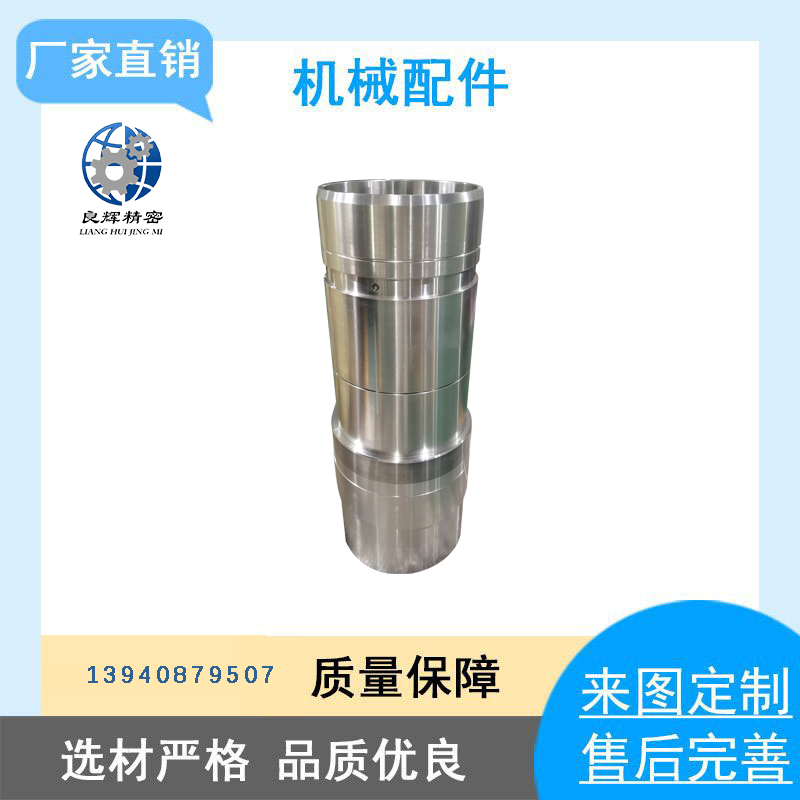 1736225382530331.png 大轴套-碳化钨.png